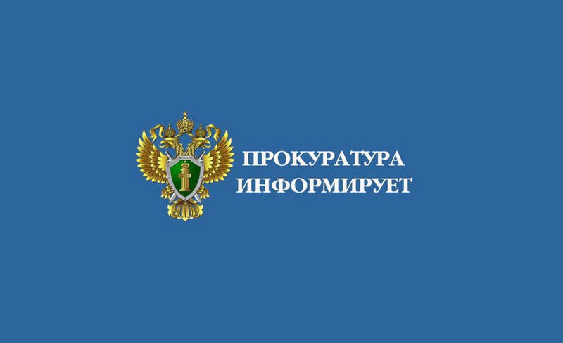 Личный прием прокурора Козульского района.