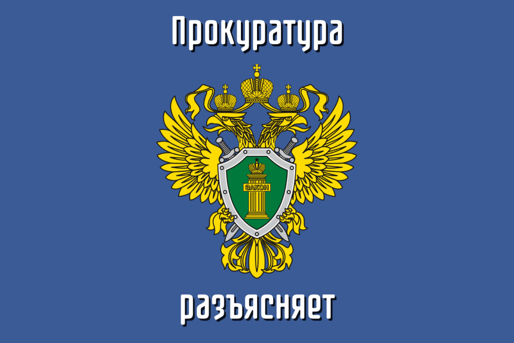 Закон «О гражданстве Российской Федерации».