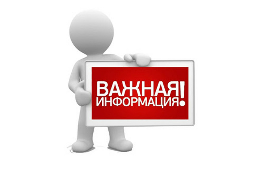 Всемирный день защиты прав потребителей.