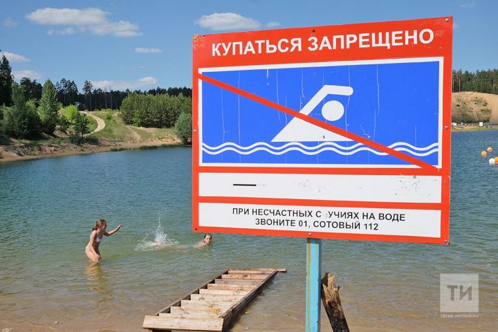 Памятка о запрете купания в необорудованных местах. Памятка о запрете купания в необорудованных местах.